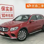 Mercedes-Benz GLC 2019 211 л.с. 211 л.с. 211 л.с. из Китая