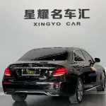 Mercedes-Benz E-Class 2020 258 л.с. — лот 57741941 из Китая