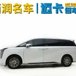 GAC Motor Trumpchi M8 2023 190 л.с. 190 л.с. 190 л.с. 190 л.с. из Китая