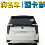 GAC Motor Trumpchi M8 2023 190 л.с. 190 л.с. 190 л.с. 190 л.с. из Китая