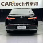BMW 7 Series 2024 272 л.с. 272 л.с. из Китая