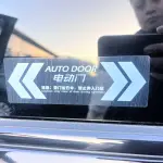 GAC Motor Trumpchi M8 2023 252 л.с. — лот 57690002 из Китая
