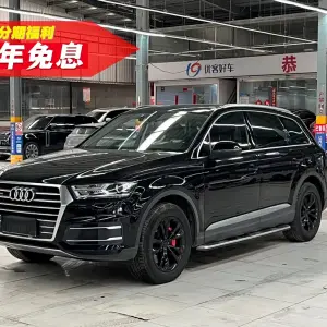 Audi Q7 2017 из Китая