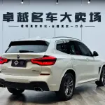 BMW X3 2021 из Китая