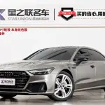 Audi A7L 2023 245 л.с. 245 л.с. из Китая