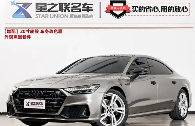 Audi A7L 2023 из Китая