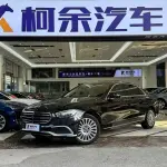 Mercedes-Benz E-Class 2023 из Китая