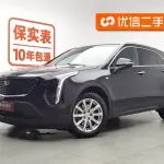Cadillac XT4 2021 237 л.с. 237 л.с. 237 л.с. 237 л.с. из Китая