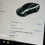 Tesla Model Y 2023 лот 57760195 из Китая