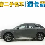 Audi Q3 2023 160 л.с. из Китая