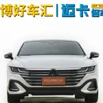 Volkswagen CC 2024 из Китая