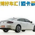 Volkswagen CC 2024 из Китая