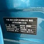 Geely Xingrui 2022 190 л.с. 190 л.с. 190 л.с. 190 л.с. из Китая