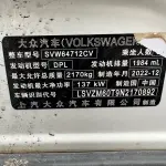 Volkswagen Tiguan L 2023 186 л.с. 186 л.с. 186 л.с. из Китая