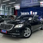 Mercedes-Benz S-Class 2019 из Китая