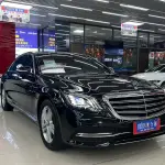 Mercedes-Benz S-Class 2019 из Китая