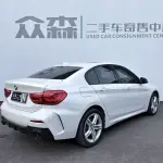 BMW 1 Series 2021 из Китая