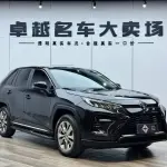 Toyota Wildlander 2022 из Китая