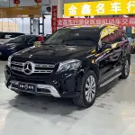 Mercedes-Benz GLS 2016 из Китая