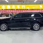 Mercedes-Benz GLS 2016 из Китая
