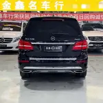 Mercedes-Benz GLS 2016 из Китая