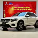Mercedes-Benz GLC 2018 из Китая