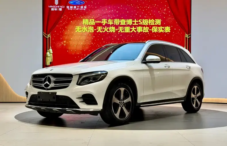 Mercedes-Benz GLC 2018 из Китая