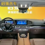 Mercedes-Benz GLE 2024 258 л.с. — лот 57763288 из Китая