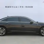 Audi A6L 2021 190 л.с. — лот 57766208 из Китая
