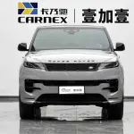 Land Rover Sport 2025 400 л.с. из Китая