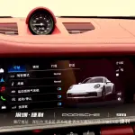 Porsche 911 2026 из Китая