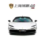 Ferrari SF90 2022 из Китая