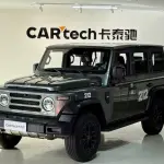 212 212 T01 2024 из Китая