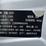 Lexus LX 2022 лот 57770418 из Китая