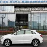 Audi Q3 2015 170 л.с. 170 л.с. 170 л.с. из Китая
