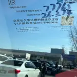 Land Rover Evoque 2021 249 л.с. из Китая