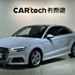 Audi A3 2020 150 л.с. — лот 57772664 из Китая
