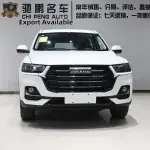 Haval H6 2026 из Китая