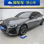 Audi A4L 2024 из Китая