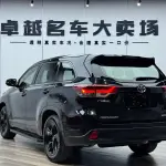 Toyota Highlander 2020 из Китая