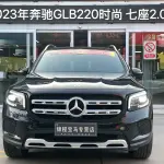Mercedes-Benz GLB 2023 из Китая