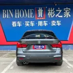 BMW 3 Series GT 2021 184 л.с. 184 л.с. из Китая