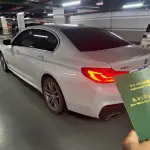 BMW 5 Series 2020 184 л.с. 184 л.с. 184 л.с. из Китая