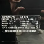 Subaru Forester 2022 из Китая