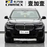 BMW X5 (Import) 2020 340 л.с. — лот 57783153 из Китая
