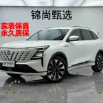 Changan 长安CS75PLUS 2025 233 л.с. 233 л.с. из Китая