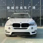 BMW X5 (Import) 2018 306 л.с. 306 л.с. 306 л.с. 306 л.с. 306 л.с. из Китая