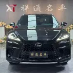 Lexus RX 2023 из Китая