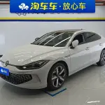 Volkswagen Lamando 2023 из Китая