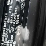 Volvo XC60 2022 из Китая